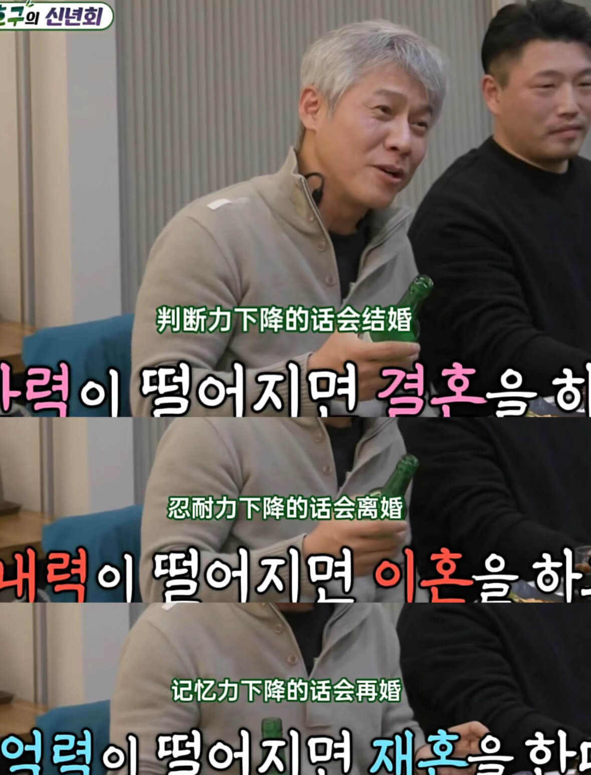 判断力下降的话会结婚忍耐力下降的话会离婚记忆力下降的话会再婚