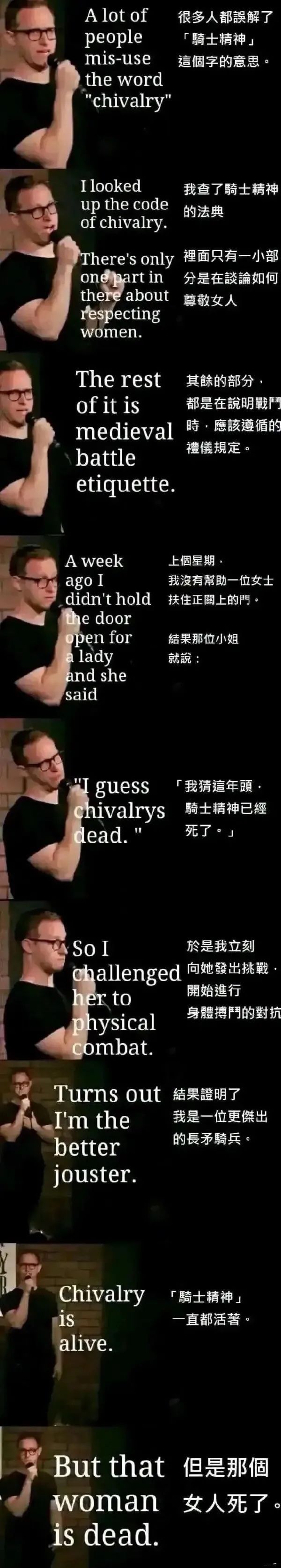 Alotof很多人都认解了people厂畸士精神」mis-u