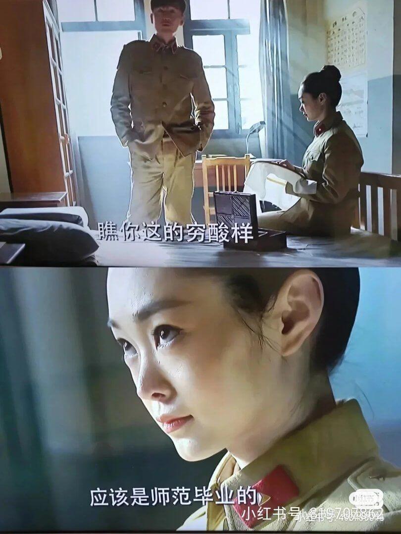 瞧你这的穷酸样应该是师范毕业的小红书号小书号74054304