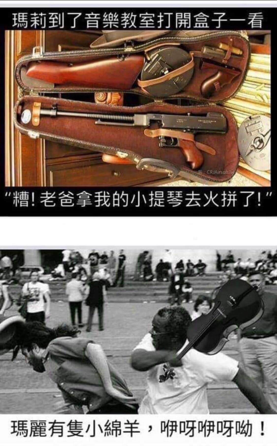 瑪莉到了音樂教室打盒子一看糟！老爸拿我的小提琴去火拼了！瑪麗