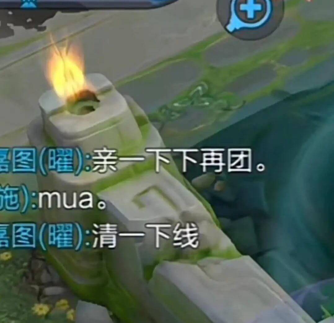 图（曜）：亲一下下再团。施）：mua。图（曜）：清一下线