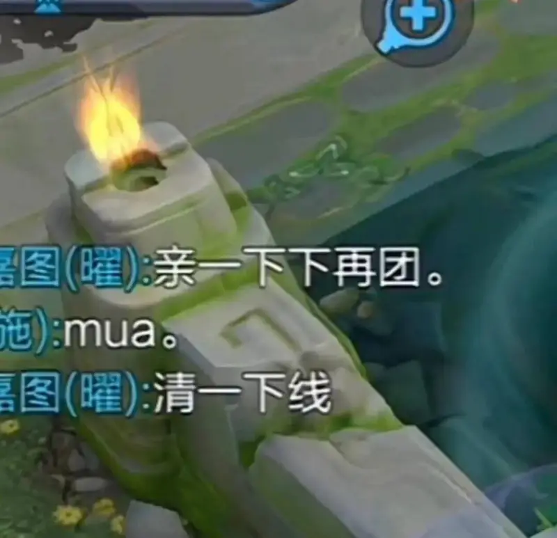 图（曜）：亲一下下再团。施）：mua。图（曜）：清一下线