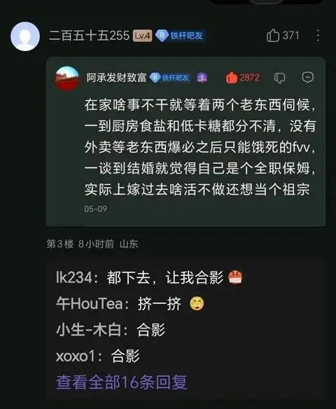 二百五十五255Lv.48铁杆吧友0371阿承发财致富铁杆绝