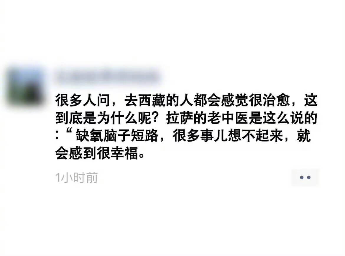 很多人问，去西藏的人都会感觉很治愈，这到底是为什么呢？拉萨的
