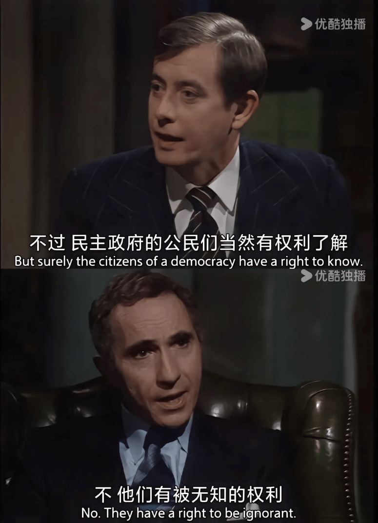 优酷独播不过民主政府的公民们当然有权利了解Butsurely