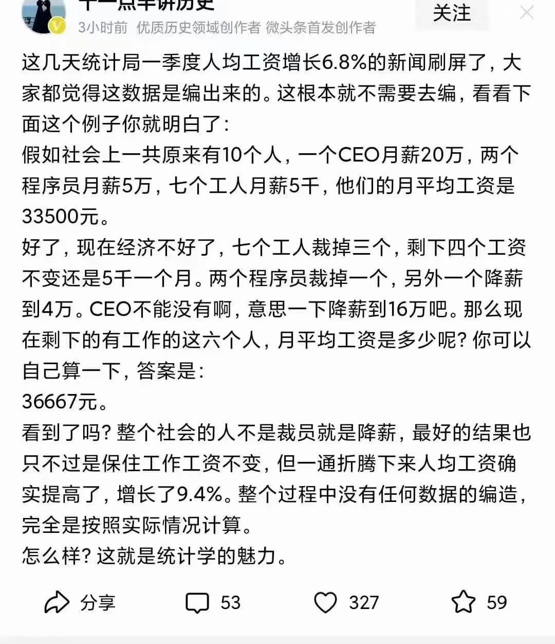 点干讲历史关注3小时前优质历史领域创作者微头条首发创作者这几