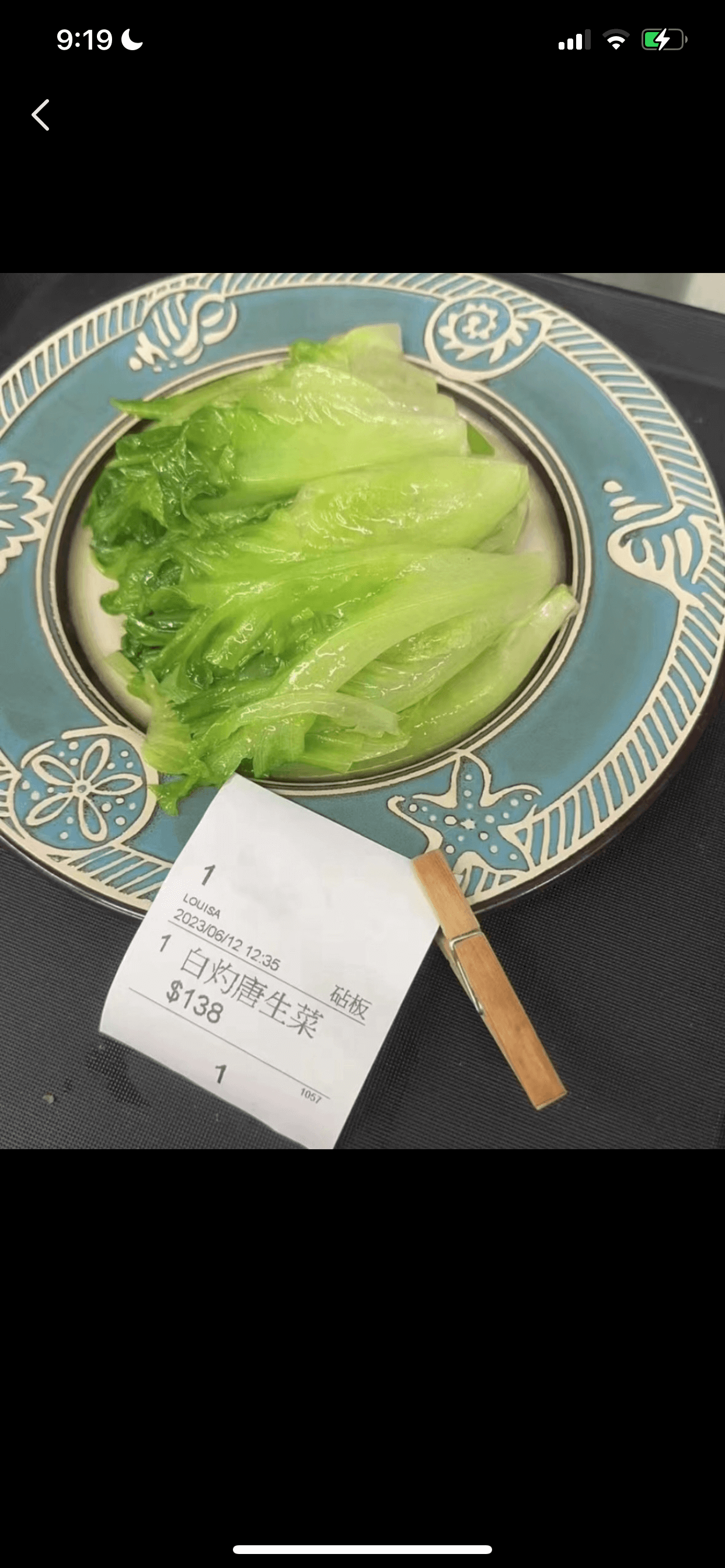 9:19C三白灼唐生菜$138板
