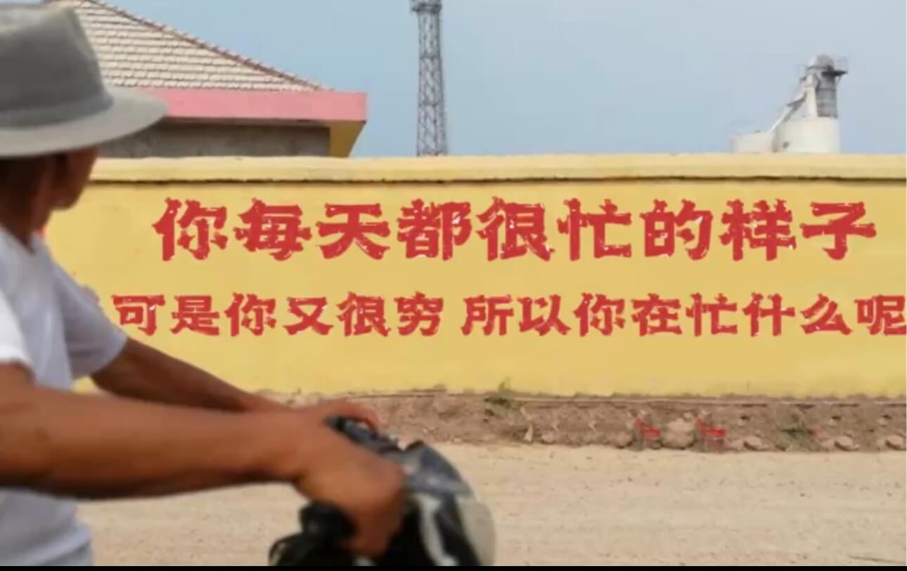 你每天都很忙的样子可是你又很穷所以你在忙什么呢