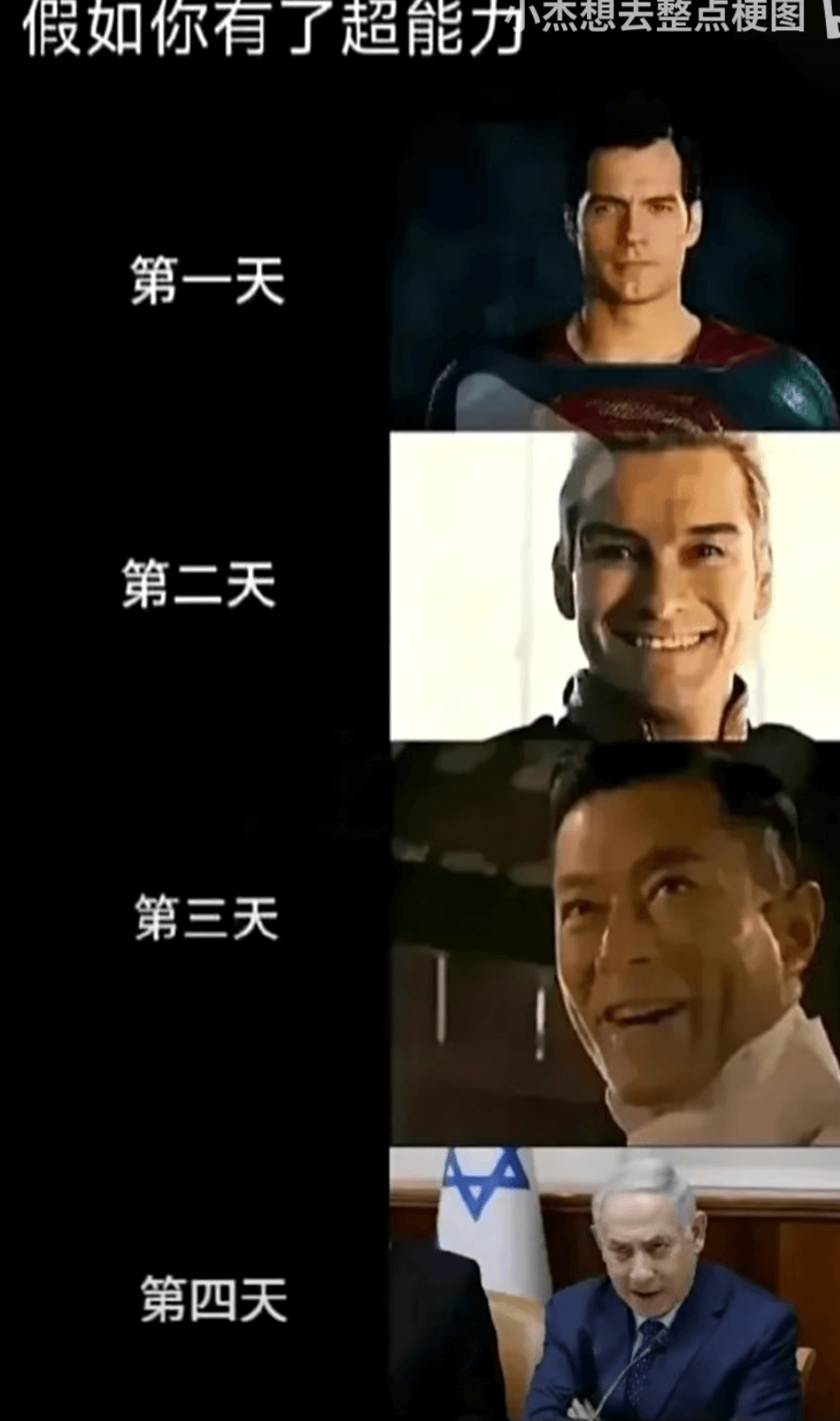 第一天第二天第三天第四天