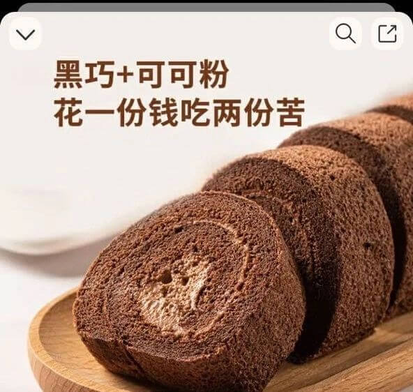 口黑巧+可可粉花一份钱吃两份苦