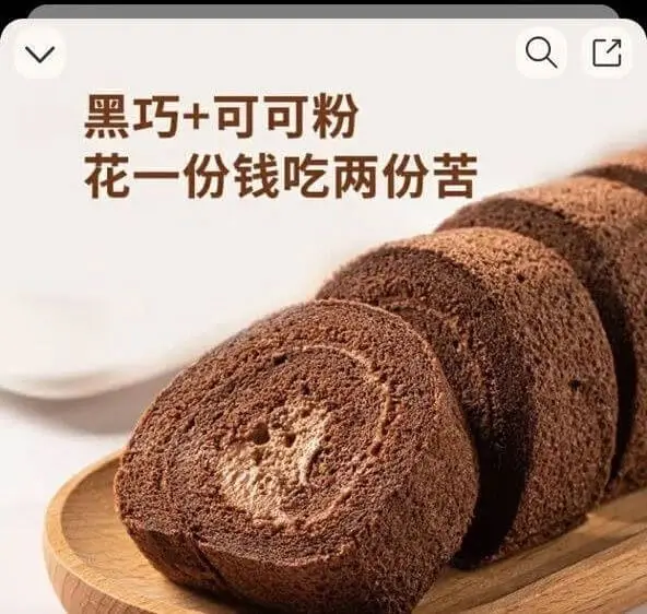 口黑巧+可可粉花一份钱吃两份苦