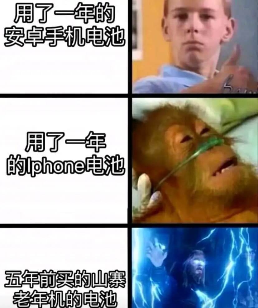 用了一年的安卓手机电池用了一年的Iphone电池五年前买的山
