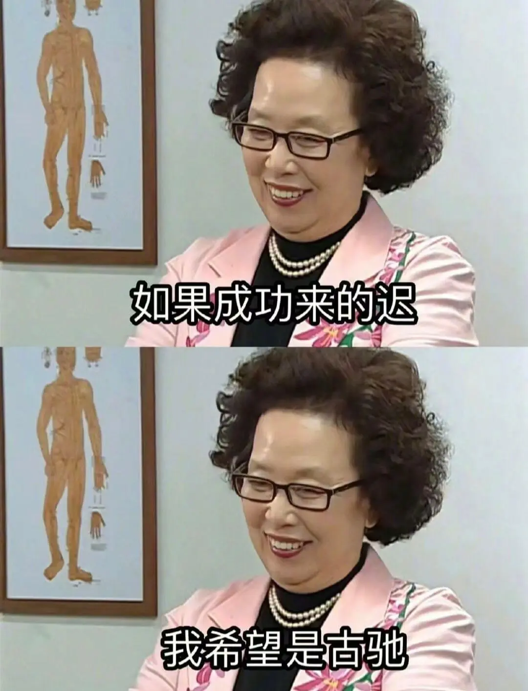 如果成功来的迟，我希望是古驰。