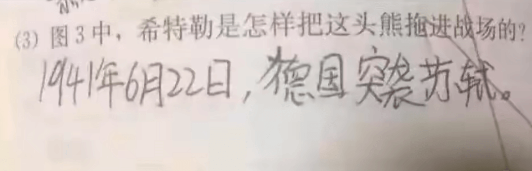 1441年6月22日，德国突苏城