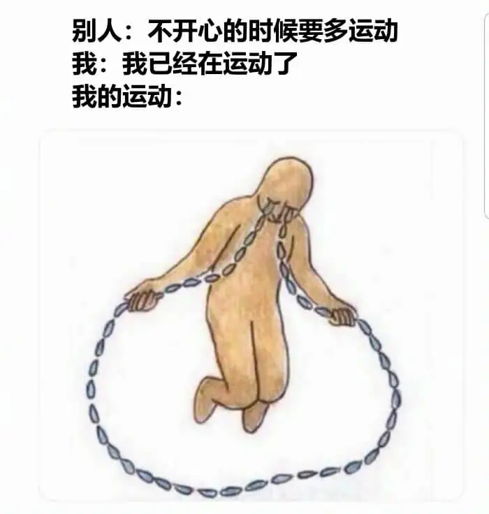 每日陪哭