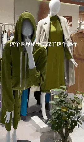 世界终于疯成了这个癫样