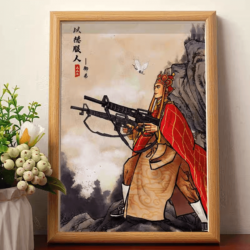 以德服人一御弟