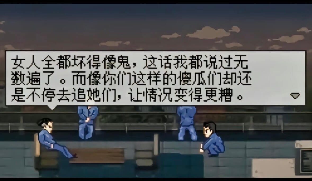 女人全都坏得像鬼，这话我都说过无数遍了。而像你们这样的傻瓜们