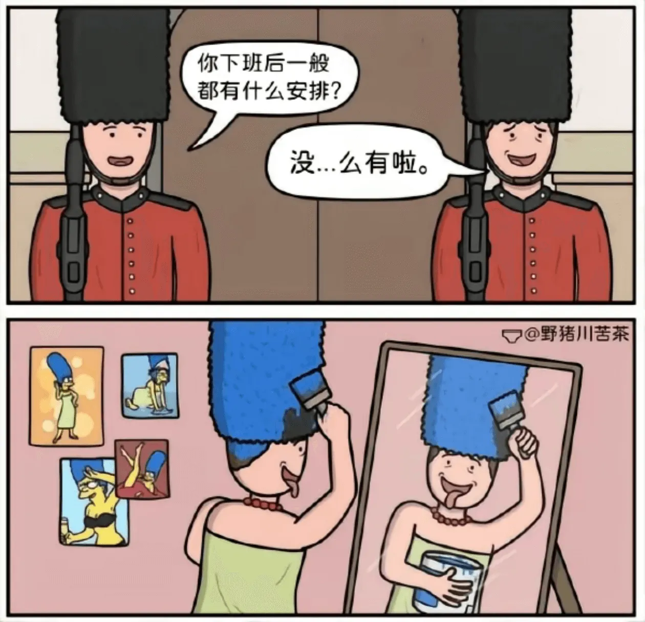 你下班后一般都有什么安排？没.么有啦?@野猪川苦茶