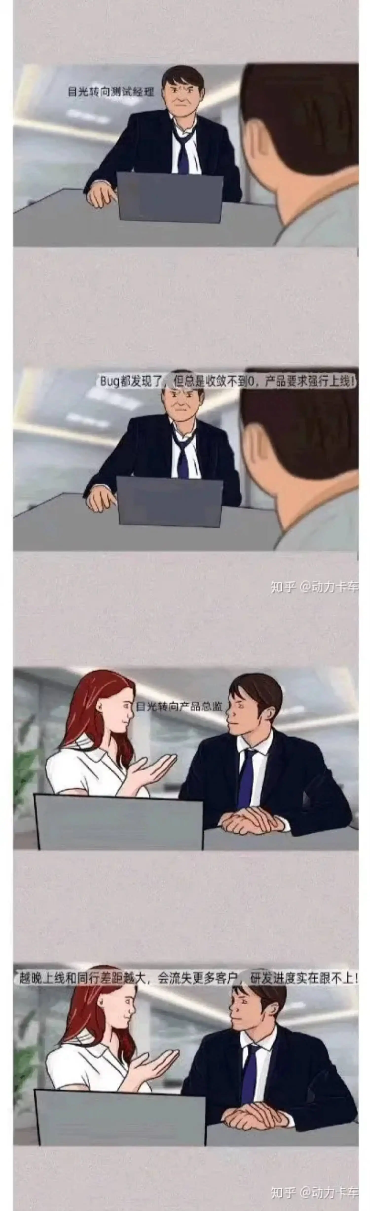 问：一个公司倒闭有什么征兆？