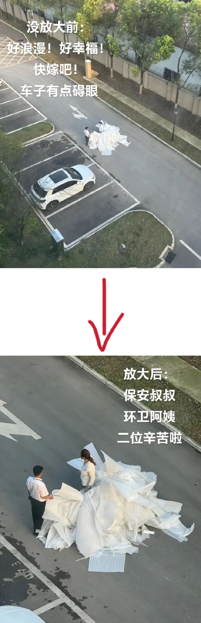 没放大前好浪漫！好幸福！快嫁吧！车子有点碍眼放大后：保安叔叔