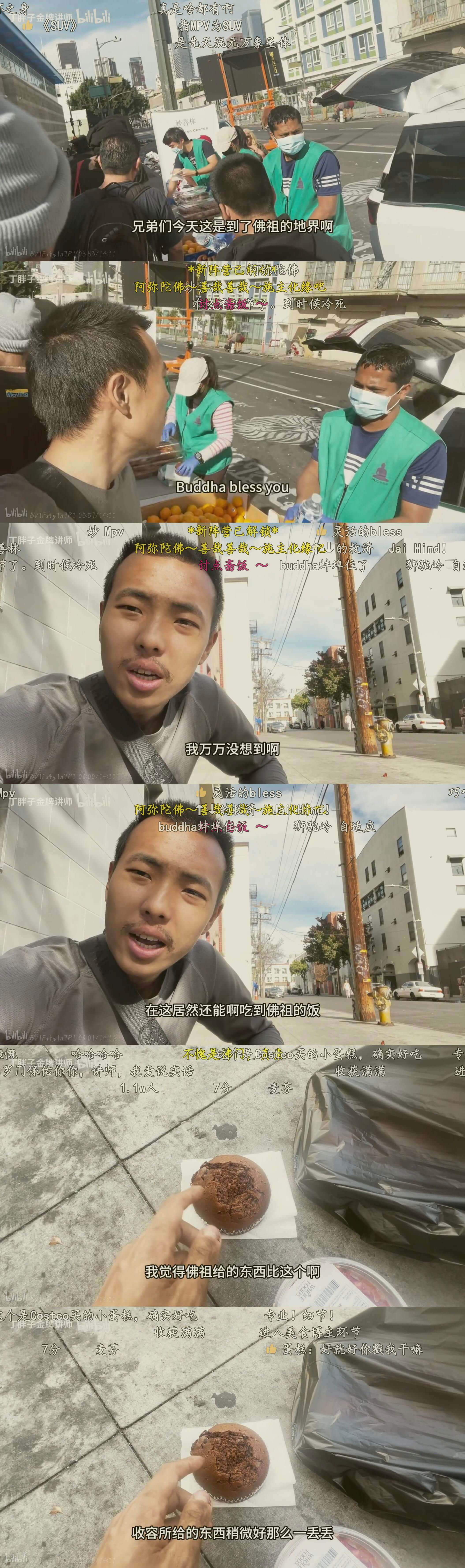 不之身真是啥都有啊bilibili《SUV》指MPV为SUV