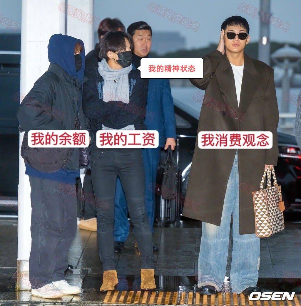 漂亮虎@漂宽虎咚咚@漂清咚咚我的精神状态我的余额我的工资我消