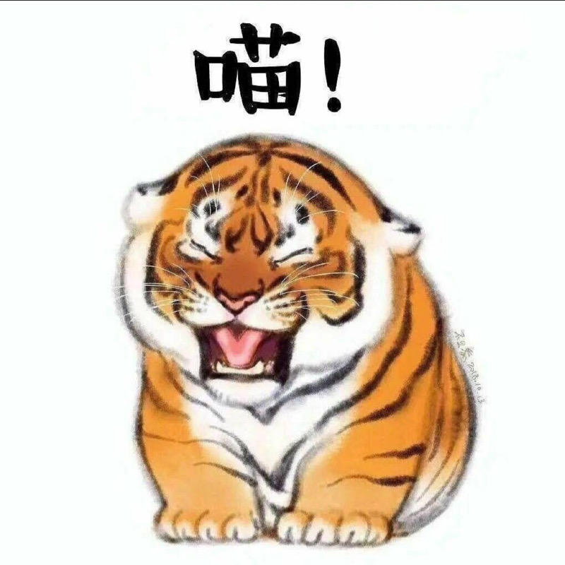 头像是我啊_咩的头像