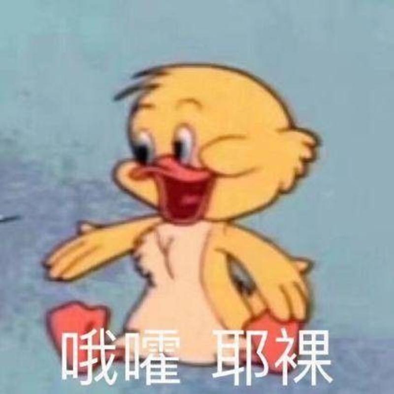 贾宝玉七擒白骨精的头像