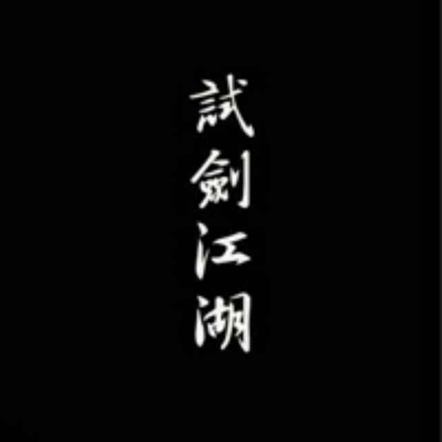 海边之卡夫卡的头像