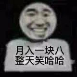 开心的海狸的头像