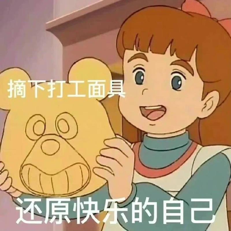 尹师傅的头像