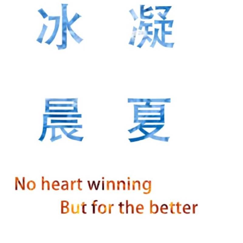 宋七七的头像
