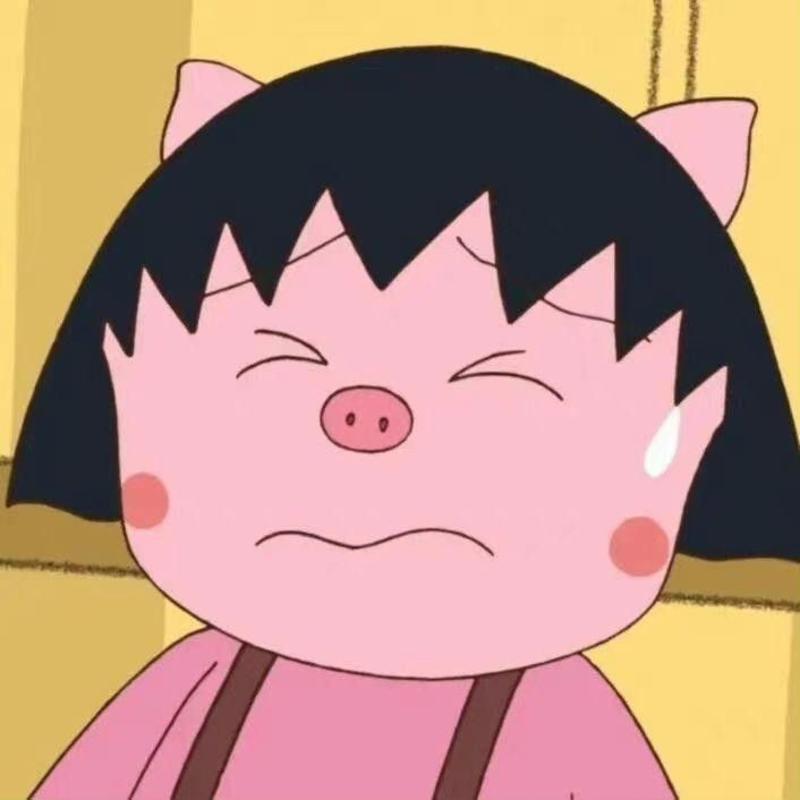 你记得也好最好你忘掉的头像