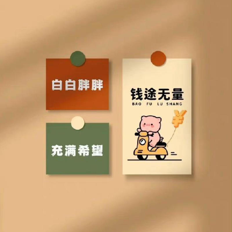 穿越河流的中心的头像