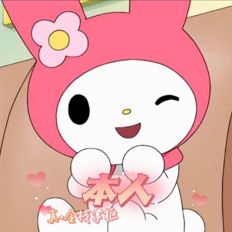 虚构大师的头像