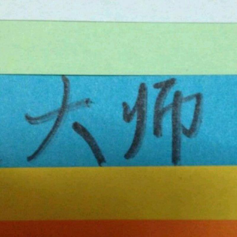 键皇的头像