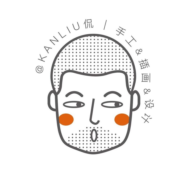 KANLIU侃的头像