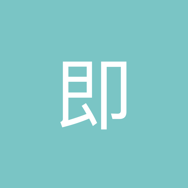 三刻_XJ46P2的头像