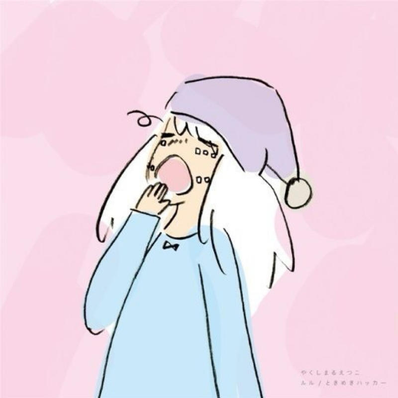梅津泰臣的头像
