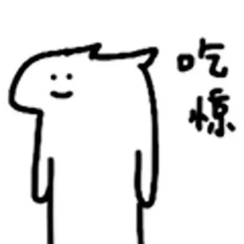 我来瑶吧的头像