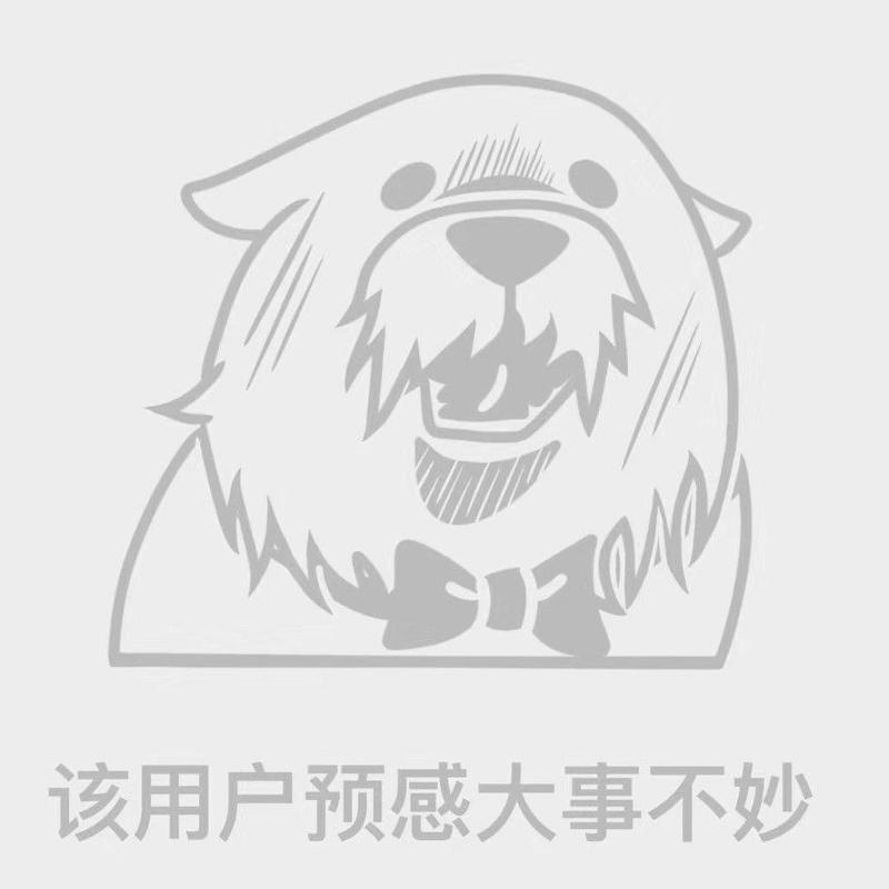 辰牧彦的头像