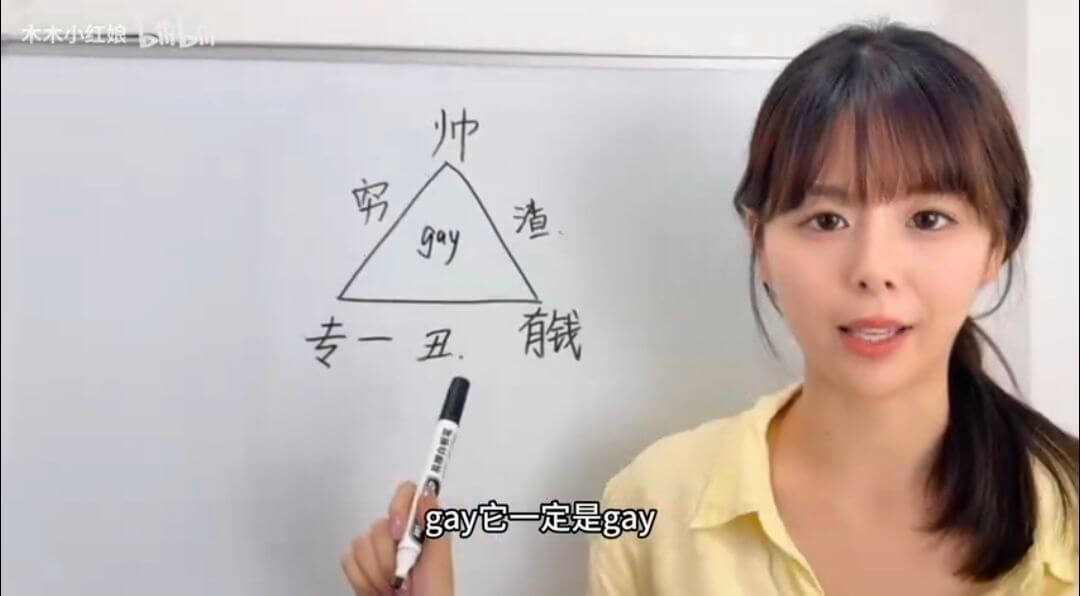 帅gay专一丑钱gay它一定是gay