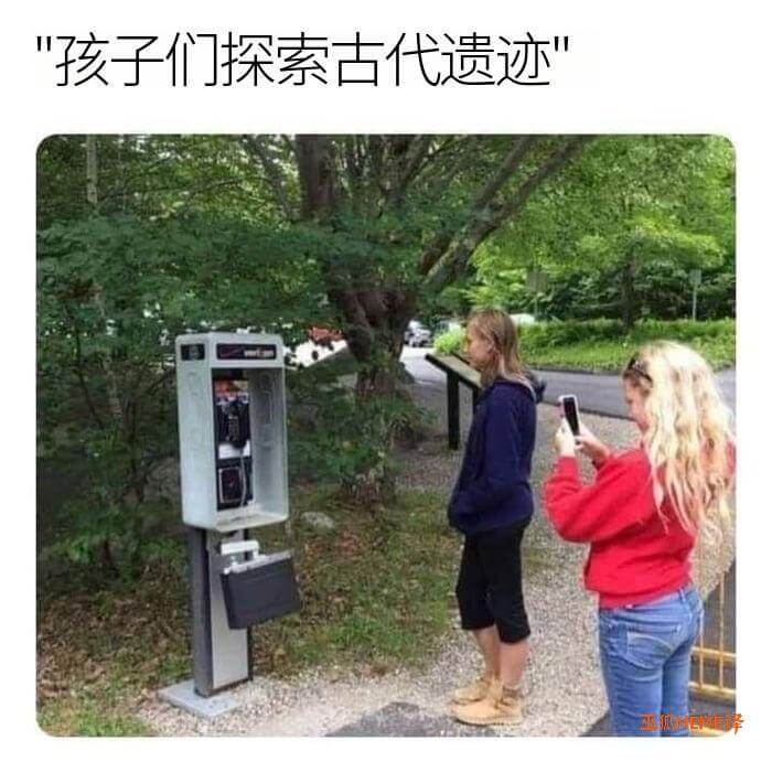 孩子们探索古代遗迹