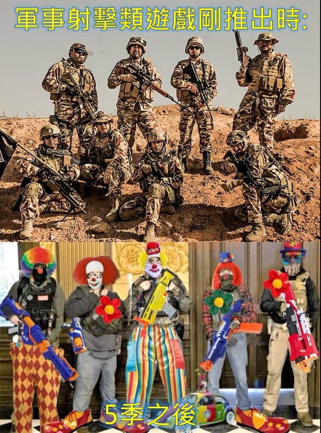 重事射擎類游戏推出時5季之