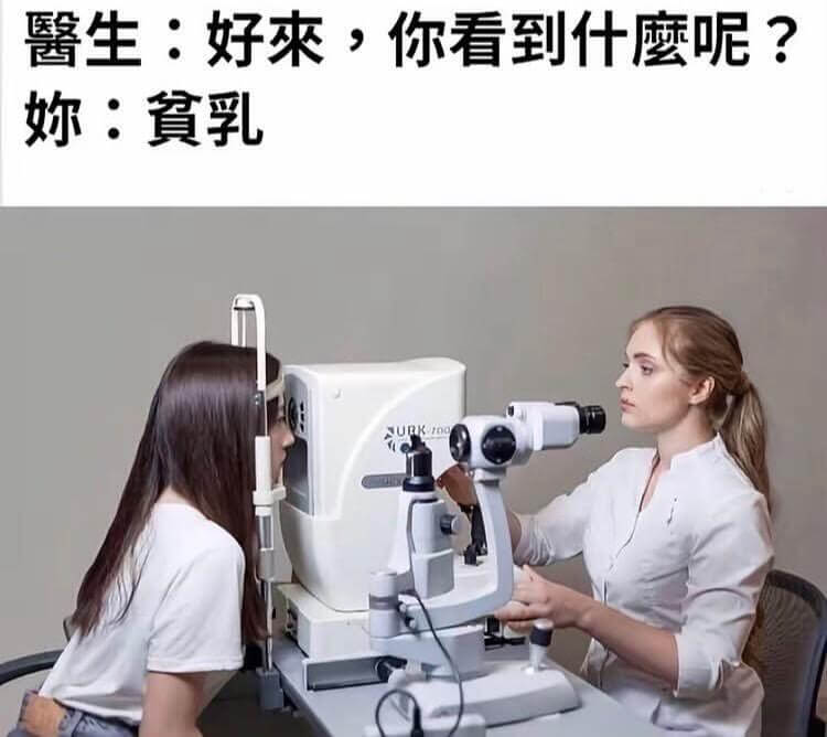 馨生：好来，你看到什么了呢？妳：乳