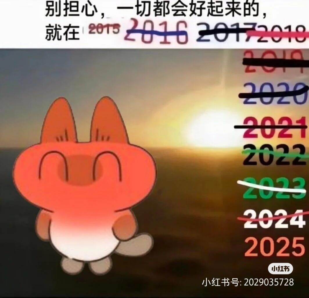 别担心，一切都会好起来的，20162015201220202