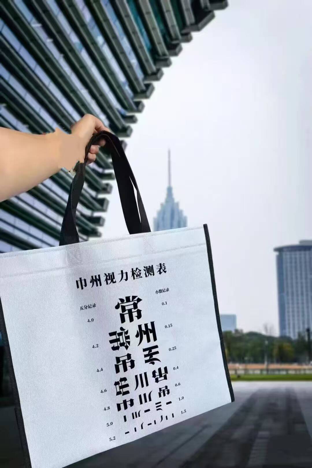 中州视力检测表小数记分州手中吊