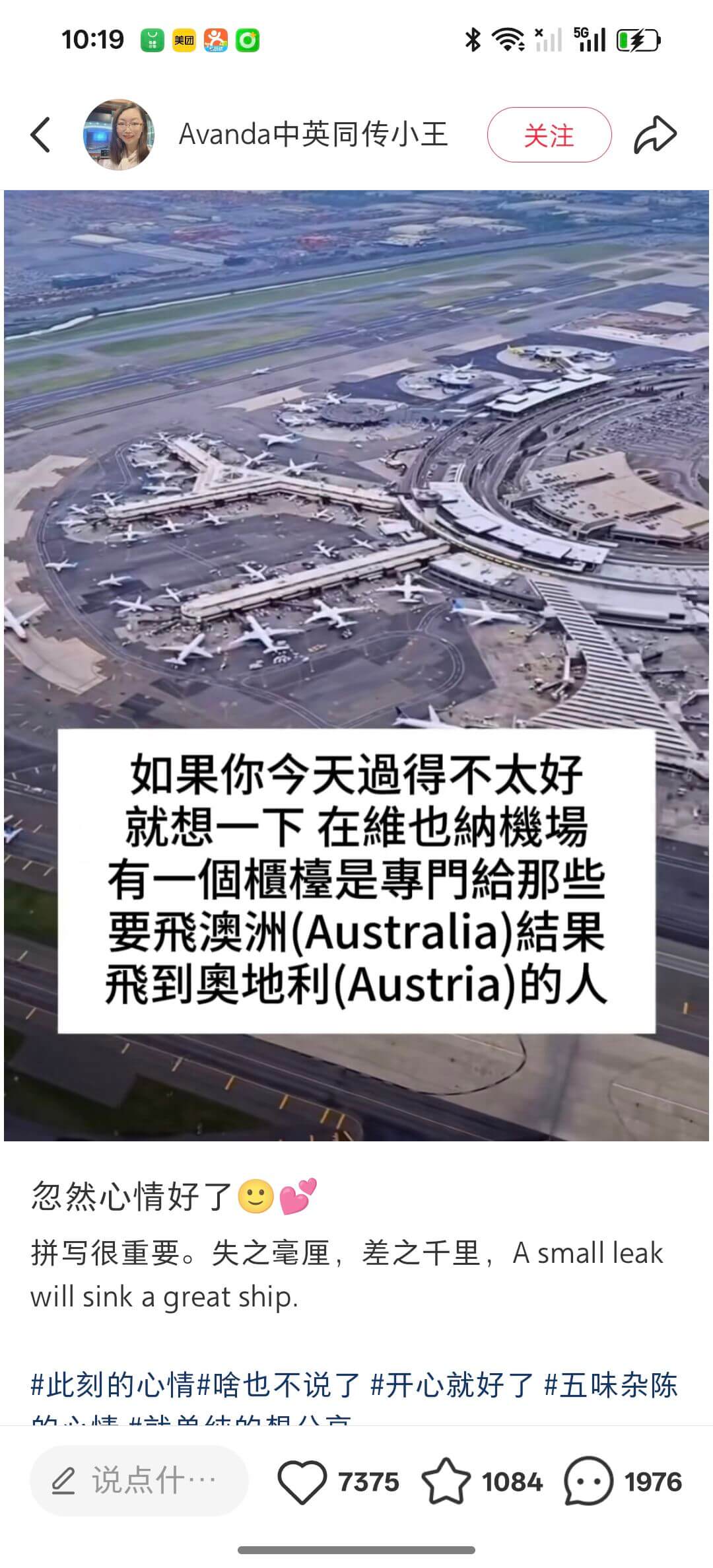 10:19日美80Avanda中英同传小王关注如果你今天逼得