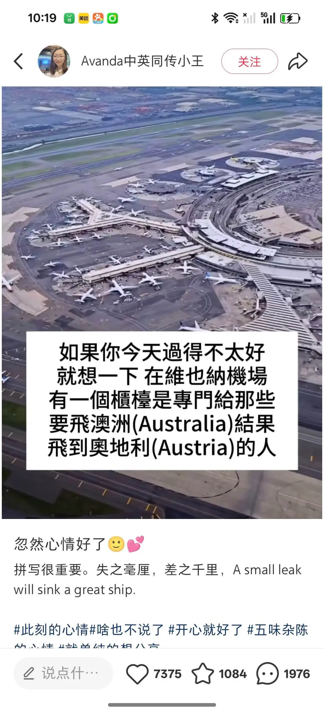 10:19日美80Avanda中英同传小王关注如果你今天逼得